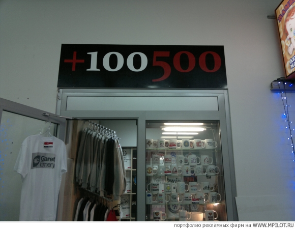   &quot;+100500&quot;.    -  . ABC- - 