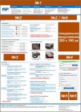   100%60   www.autofirm.ru